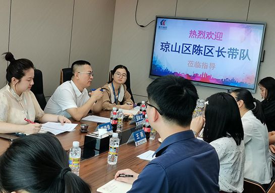 区辅导光临领导，合作助力自贸港